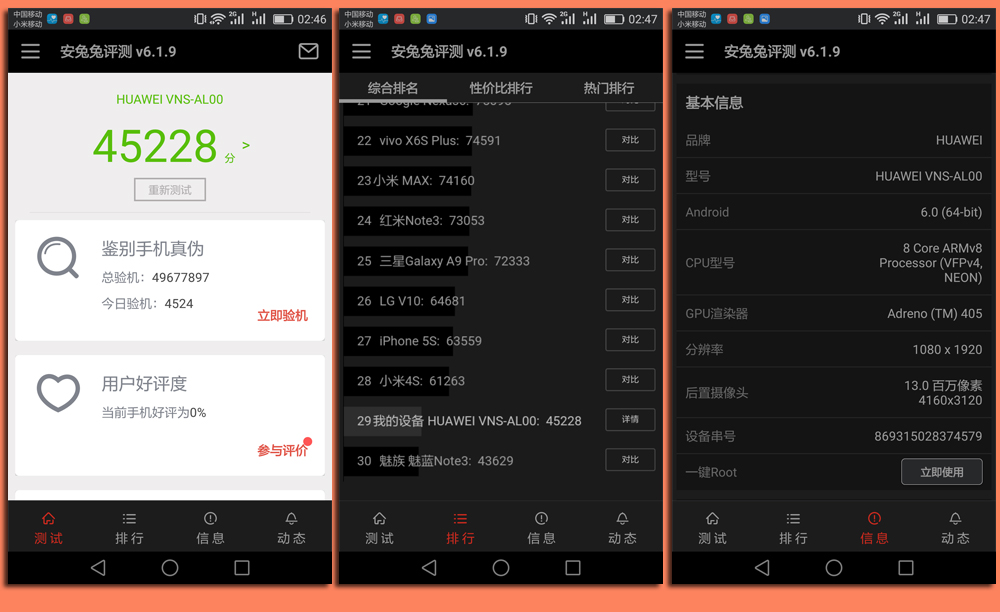 年轻，就该换个姿势——骑着麒麟区体验华为