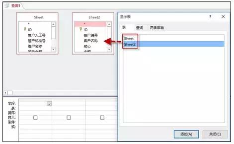 excel和access如何数据同步更新,excel和access配合操作高级教程