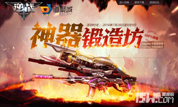 逆战锻造之锤哪个图爆,逆战锻造之锤和虚空长矛哪个好点