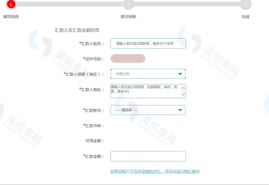 开户最容易的境外银行,最简单的国外银行开户