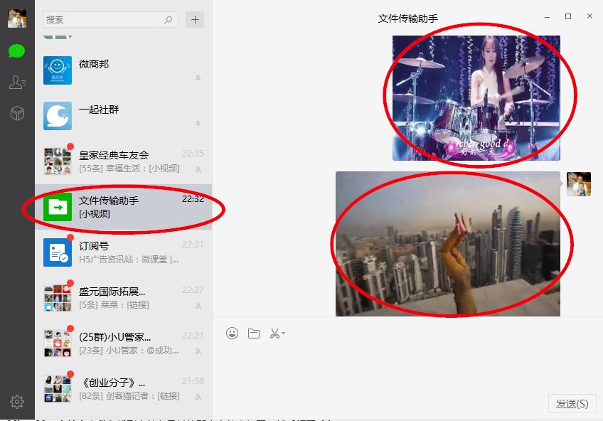 微信的小视频怎么导入到电脑上,微信小视频怎么保存到电脑