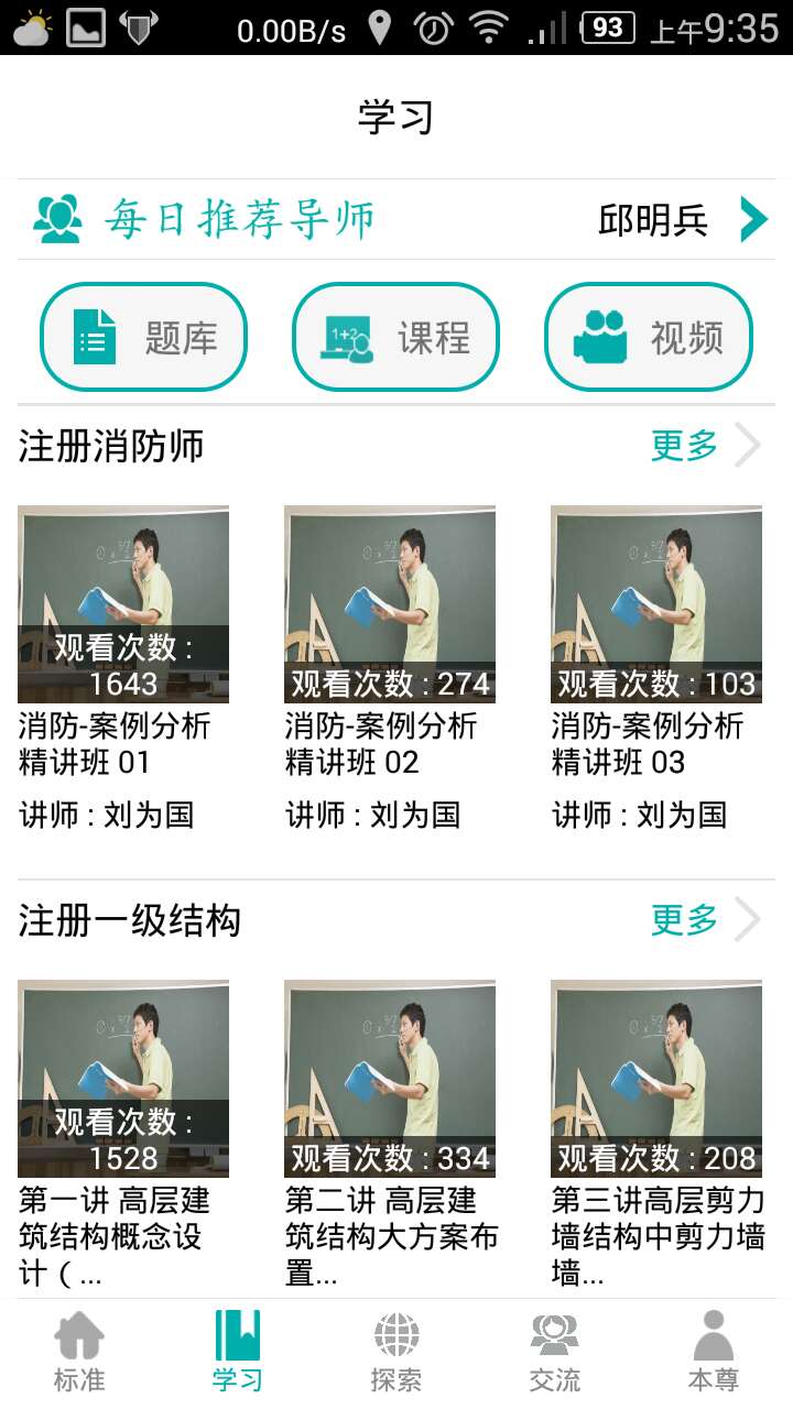 防火检测仪器有哪些,防火检测仪器的正确使用