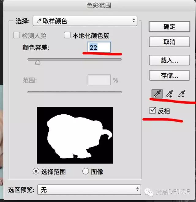 四种ps抠图完全攻略教程,ps2024一键抠图怎么抠干净