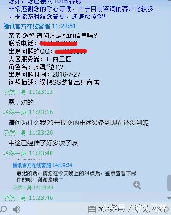 dnf无法扔掉的武器如何处理,dnf武器丢到商店可以找回来