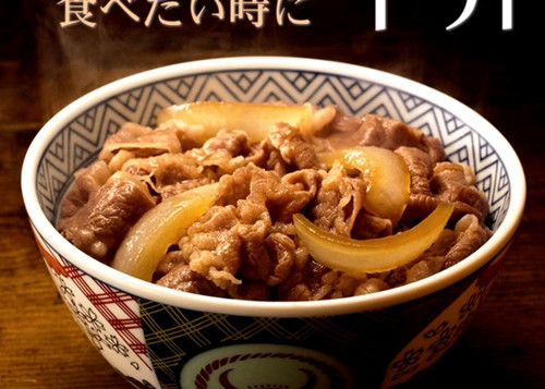 吉野家高度还原牛肉饭,吉野家牛肉饭为什么贵