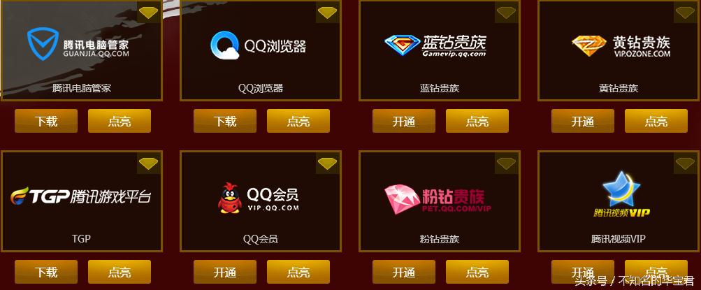 快来看呐，可以免费领8周年戒指、银色烟雾啦！