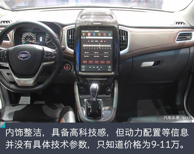 月薪5000就可以入手的豪车,月入五千也可以拥有的豪车