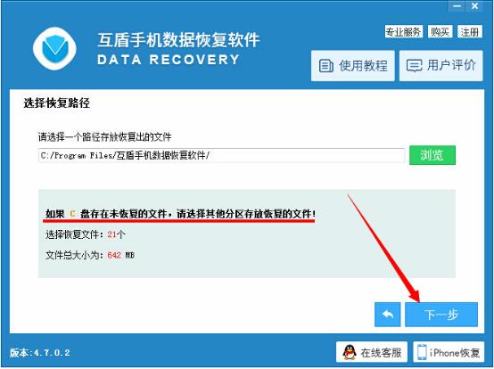 三星手机短信删了怎么恢复,三星手机短信程序删除了
