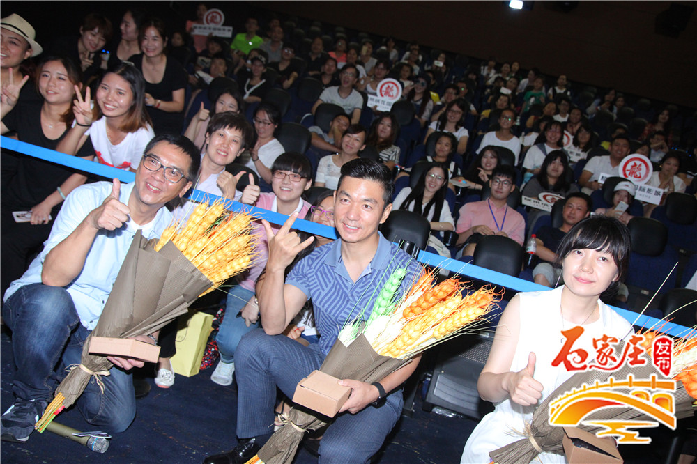 又一波明星光临石家庄！《谎言西西里》主创关锦鹏等亮相成龙影城