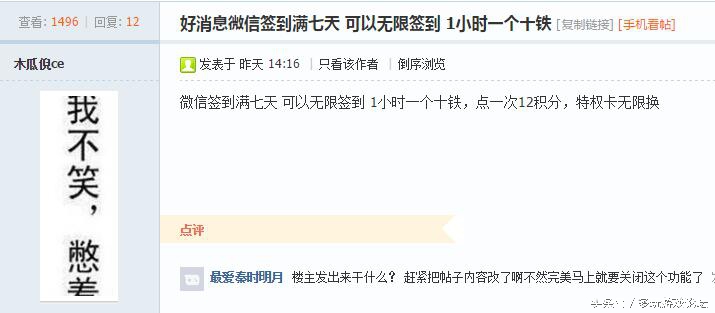 完美平台离谱战绩,完美平台登录漏洞