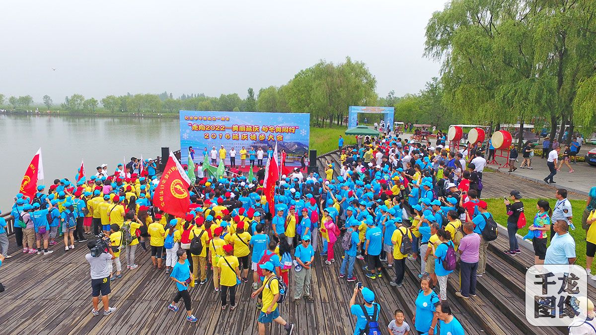 北京全民健身日活动视频,北京2017年全民健身日