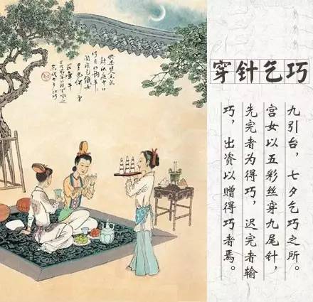 七夕节古代男女送什么,古人七夕送老公什么礼物