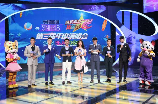 snh48第三届总决选演唱会刘昊然,snh48第十届总选演唱会完整版