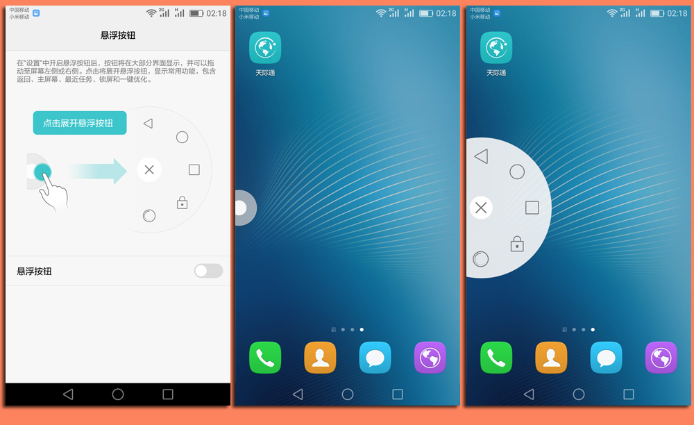 年轻，就该换个姿势——骑着麒麟区体验华为