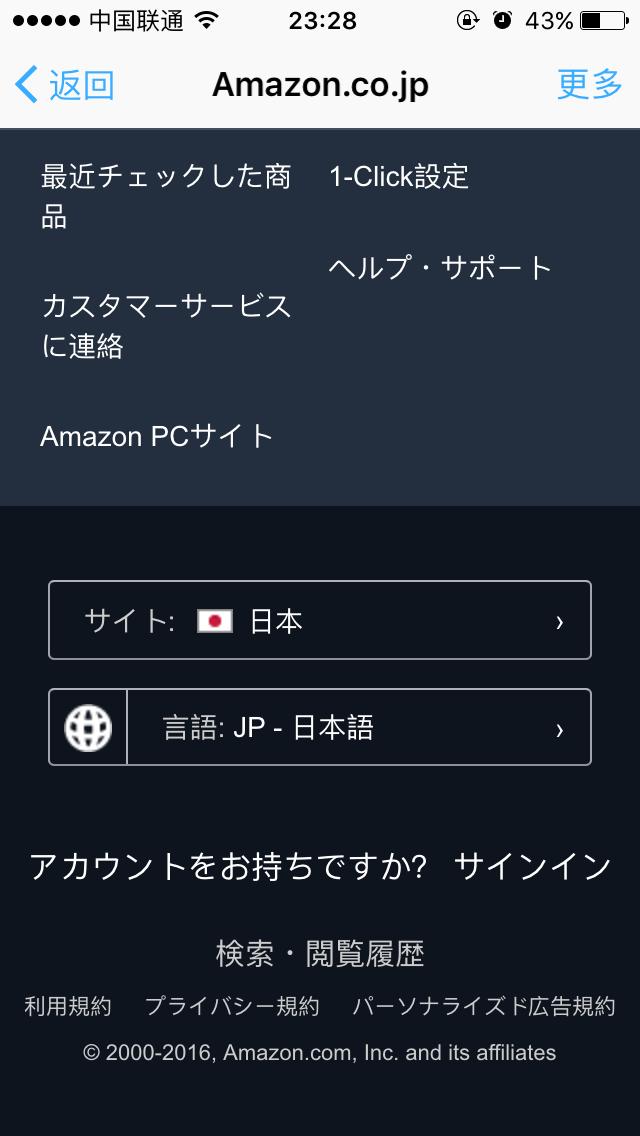 日本亚马逊直邮中国运费怎么算,日本亚马逊直邮费用标准表一览
