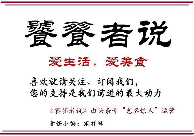 惠灵顿牛排是孙红雷带火的吗,孙红雷惠灵顿牛排是正宗的吗