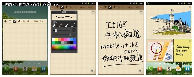 没有手写笔可以用nebo吗,没有手写笔的三星手机note7