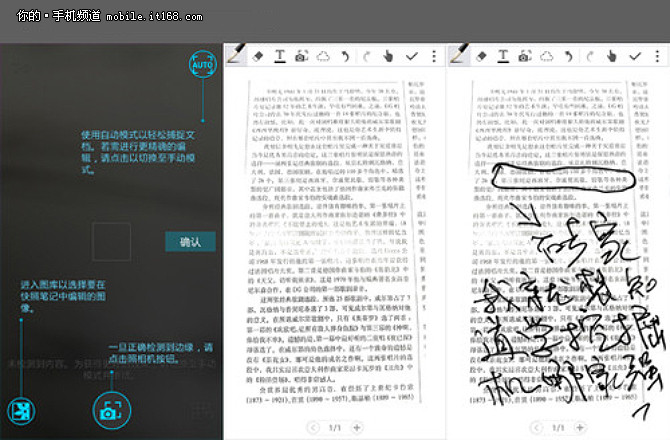 没有手写笔可以用nebo吗,没有手写笔的三星手机note7