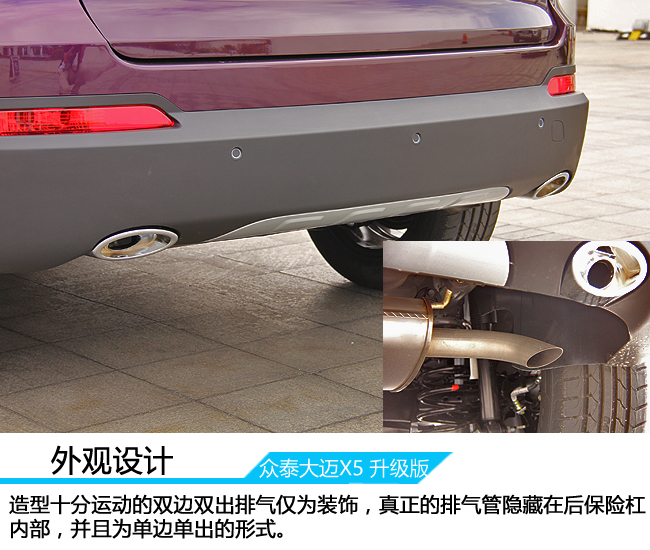 众泰大迈x5试驾视频,新款众泰大迈x5视频