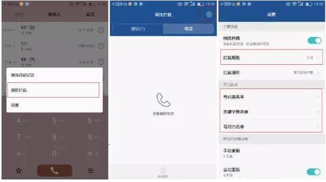 华为手机通讯录恢复小技巧,华为手机通讯录使用技巧
