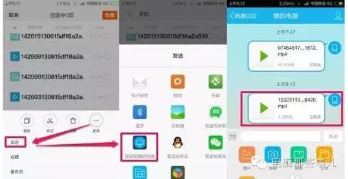微信小视频怎么保存到手机相册,微信公众号的视频怎样保存到电脑