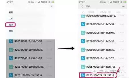 微信小视频怎么保存到手机相册,微信公众号的视频怎样保存到电脑