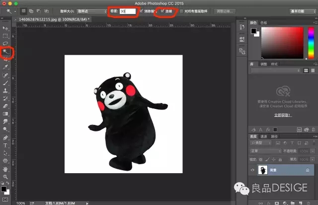 四种ps抠图完全攻略教程,ps2024一键抠图怎么抠干净