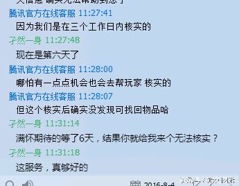 dnf无法扔掉的武器如何处理,dnf武器丢到商店可以找回来