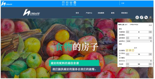 永久免费自助建站平台,国内自助建站平台最大