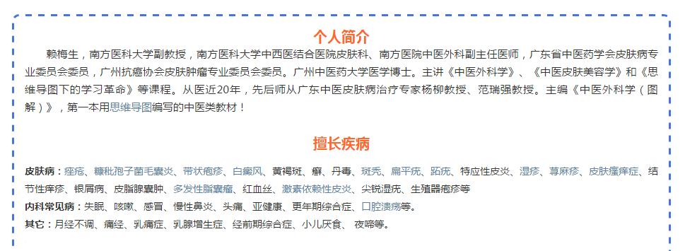 三伏天容易引发什么皮肤病,皮肤病伏天吃什么好