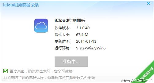 iphone5手机忘记了开机密码，怎么救？