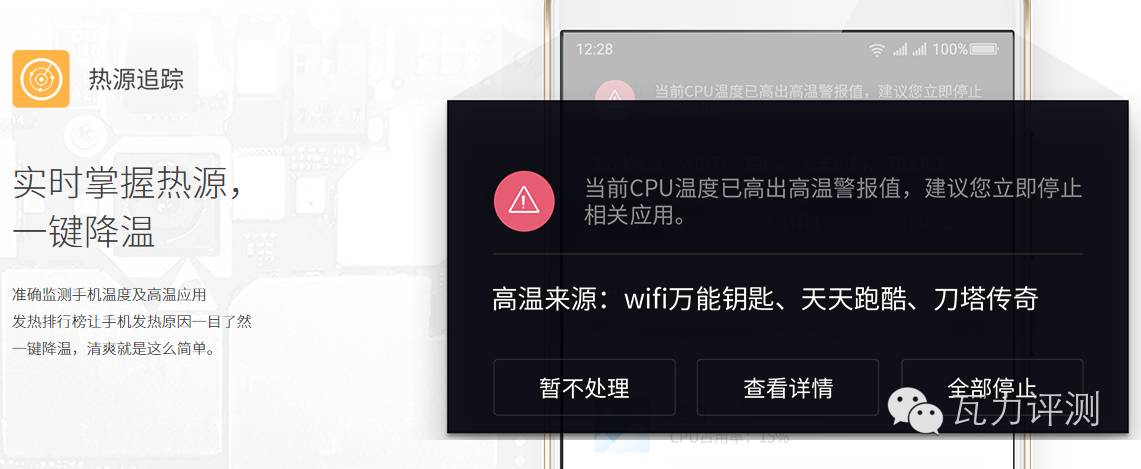 360手机n4s能刷什么系统,360n4s骁龙手机评测