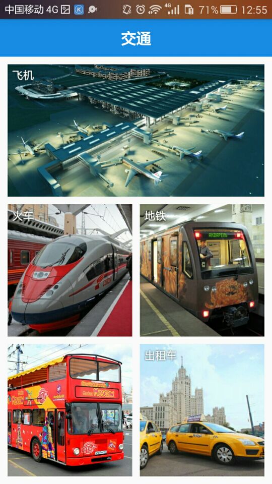 莫斯科旅游攻略最佳,莫斯科旅游攻略自由行详细