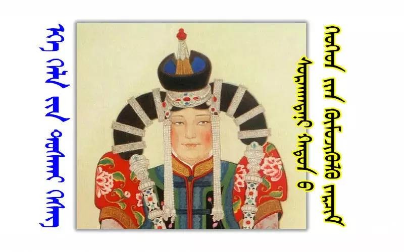 成吉思汗死后蒙古权力之争,成吉思汗死后蒙古的真实历史