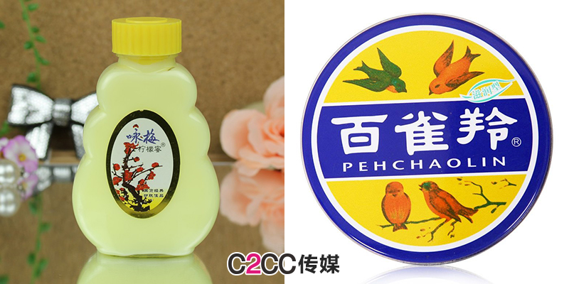 国货佰草集怎么样好用吗,佰草集正品和假的有何区别