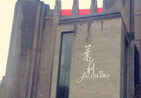 京城各大明星私房菜馆推荐，走我们一起去偶遇明星！