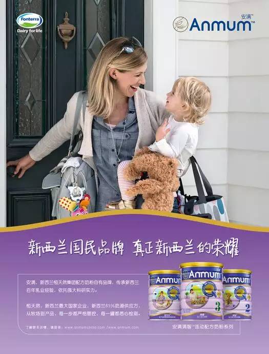 对话安满，走进安满