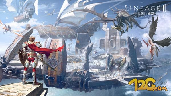 天堂2血盟九游版,天堂2新游