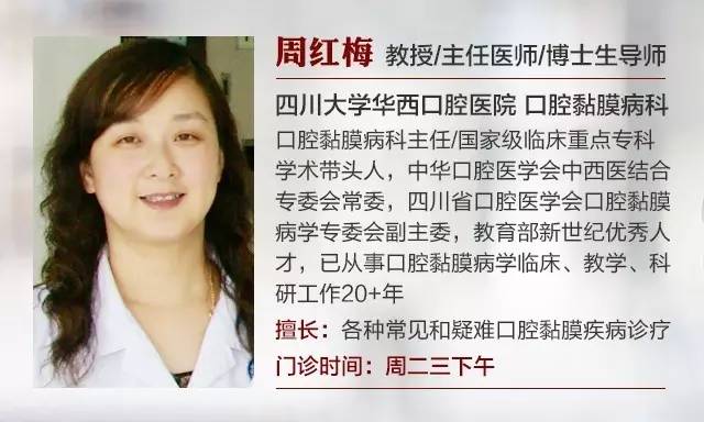 口腔溃疡每个人都有吗,口腔有三分之二溃疡怎么办