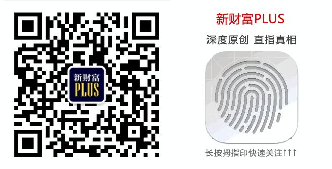 12亿事迹承诺打水漂，背后的利益盘算太惊人！看新财富深挖其套路