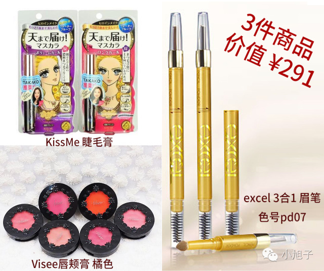 代购必买的10款单品,代购不会告诉你的隐藏折扣