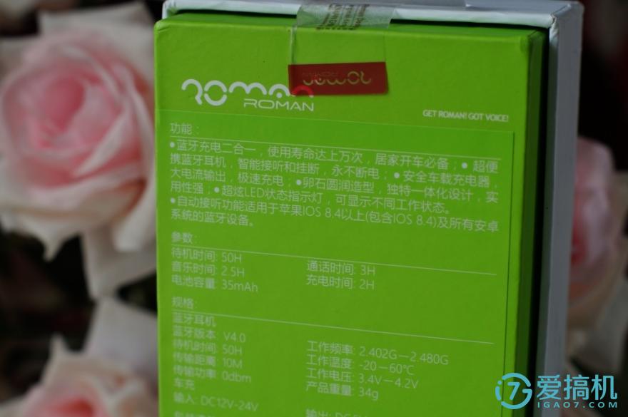 乐迈x3s蓝牙耳机,耳朵小精灵