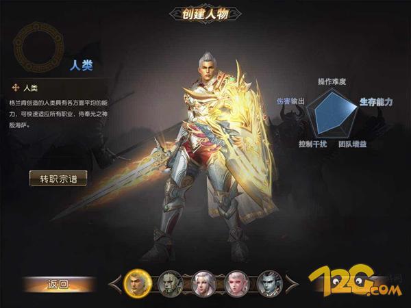 天堂2血盟九游版,天堂2新游