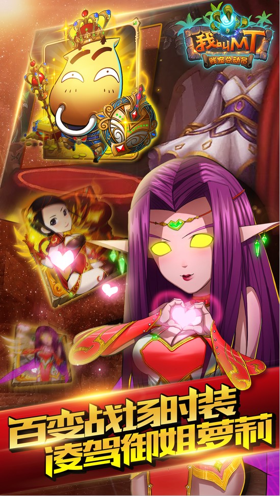 我叫mt卡牌平民推荐,我叫mt卡牌怀旧pvp