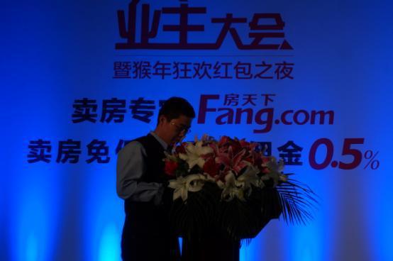 近万人欢聚2016北京业主大会房天下“懒人的小时代”装修新品获青睐