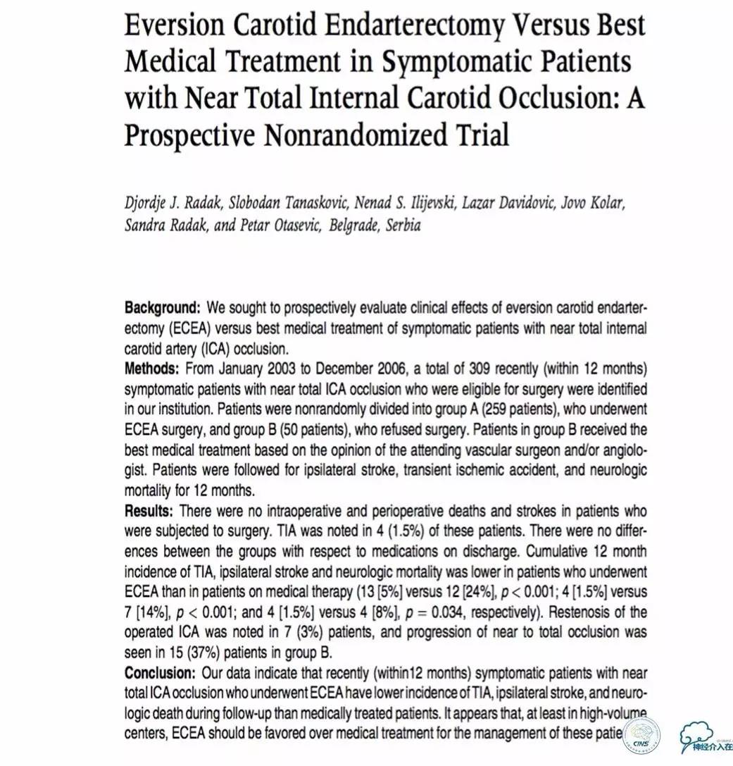 颈动脉次全闭塞,颈动脉次全闭塞中医疗法