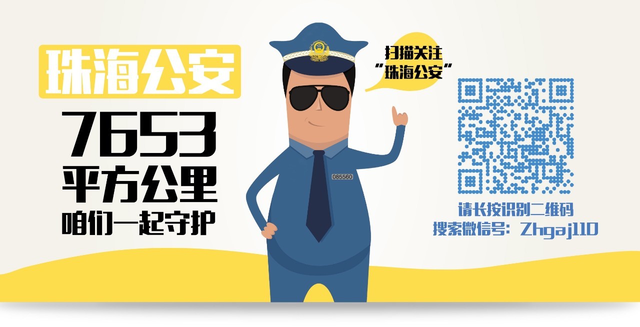 深圳居住证办理流程新规,异地高考居住证新规