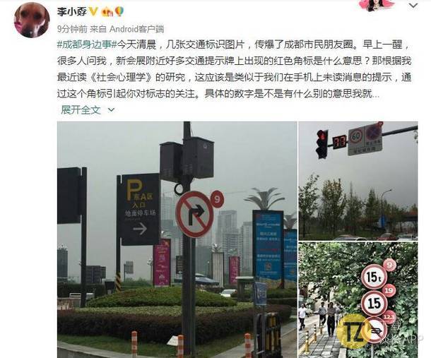 今天满大街的小红点，掀起全成都强迫症的小高潮