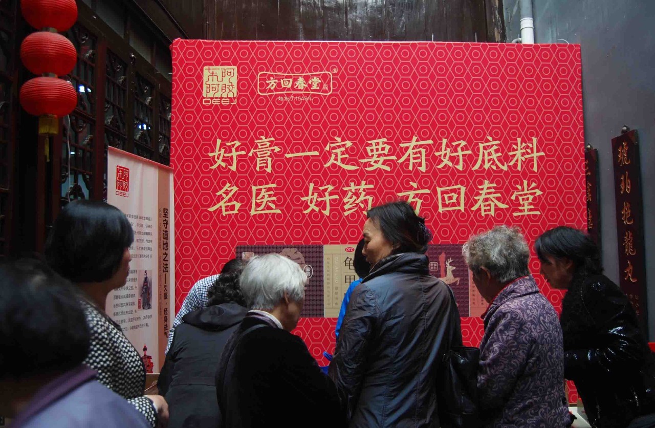 中医馆套路,浙江中医馆