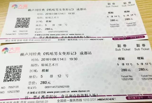 赖声川的话剧在上海2018时间表,赖声川8小时话剧